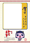 2014挂历