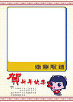2014挂历