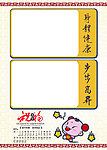 2014挂历