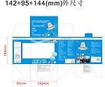 LED产品包装盒