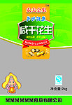 咸干花生