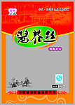 酱芥丝