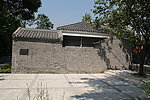 重庆南开中学津南村