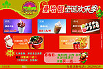 曼哈顿圣诞欢乐购