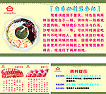 极品羊肉卷 霜降牛肉