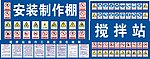 东益