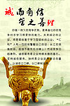 企业文化