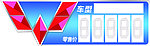 五菱