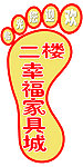 小脚丫