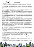 印刷企业管理制度