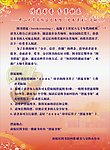 图书漂流