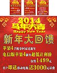新年