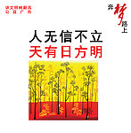 公益宣传设计广告