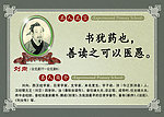 名人名言