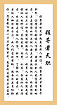 领导者天职