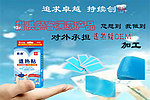 退热贴OEM加工