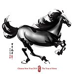 水墨骏马