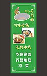灯箱