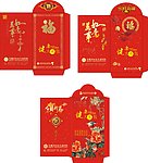 健康礼包