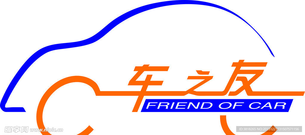 车之友