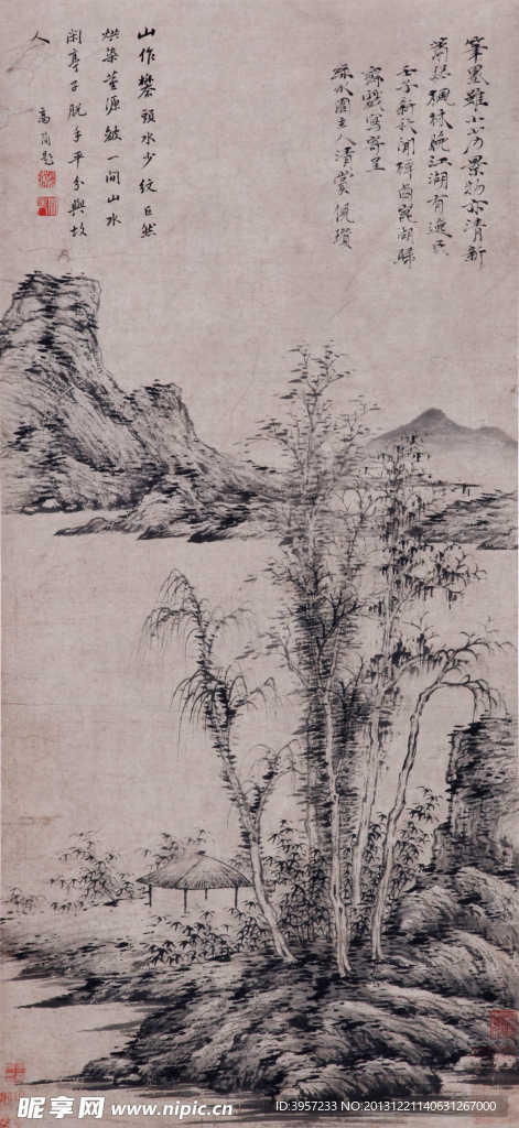 山水 古画