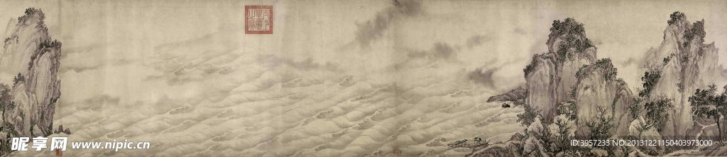 山水 古画