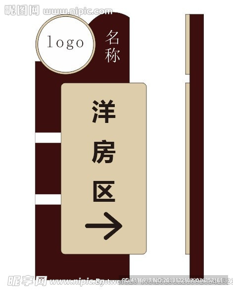 楼盘指示