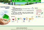 塑料包装有限公司网站