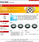 FGCMS企业网站