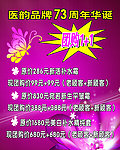 美容