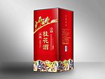 茶叶包装盒（平面图）