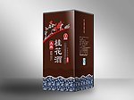 茶叶包装盒（平面图）