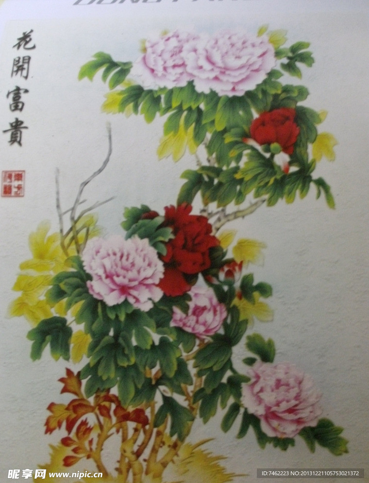 花开富贵（线描图）