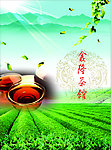 鑫隆茶馆