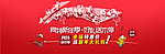 新年海报