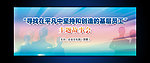 主题故事