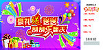 刮刮卡 刮刮乐 普卡