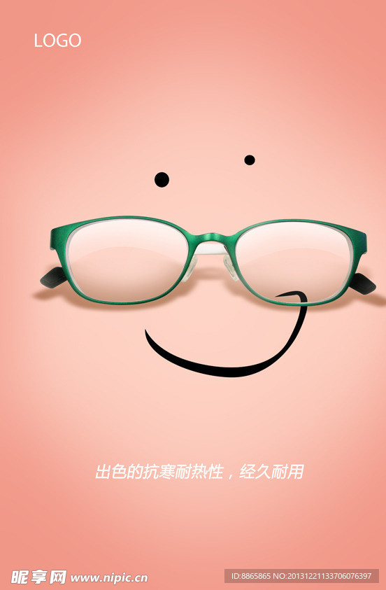眼镜广告 舒适