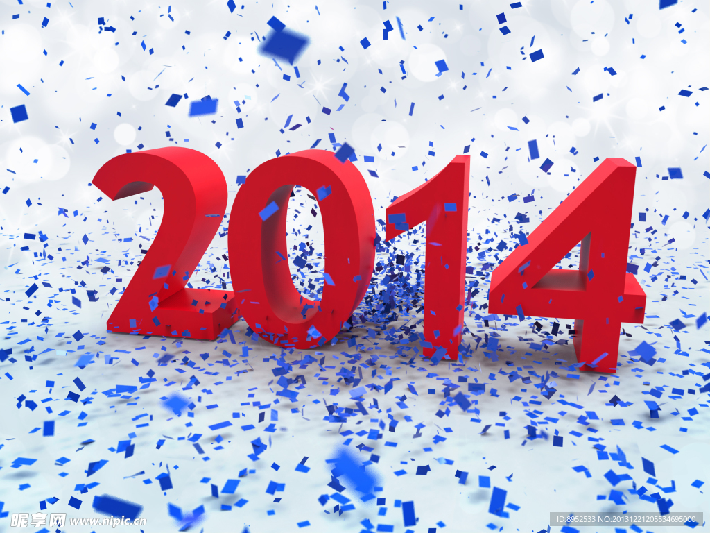 2014年新年