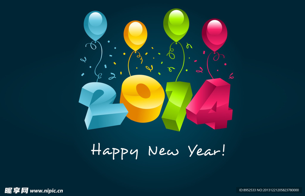 2014年新年