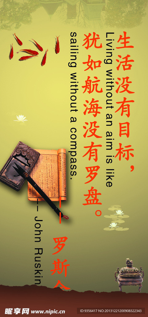 名人 名言