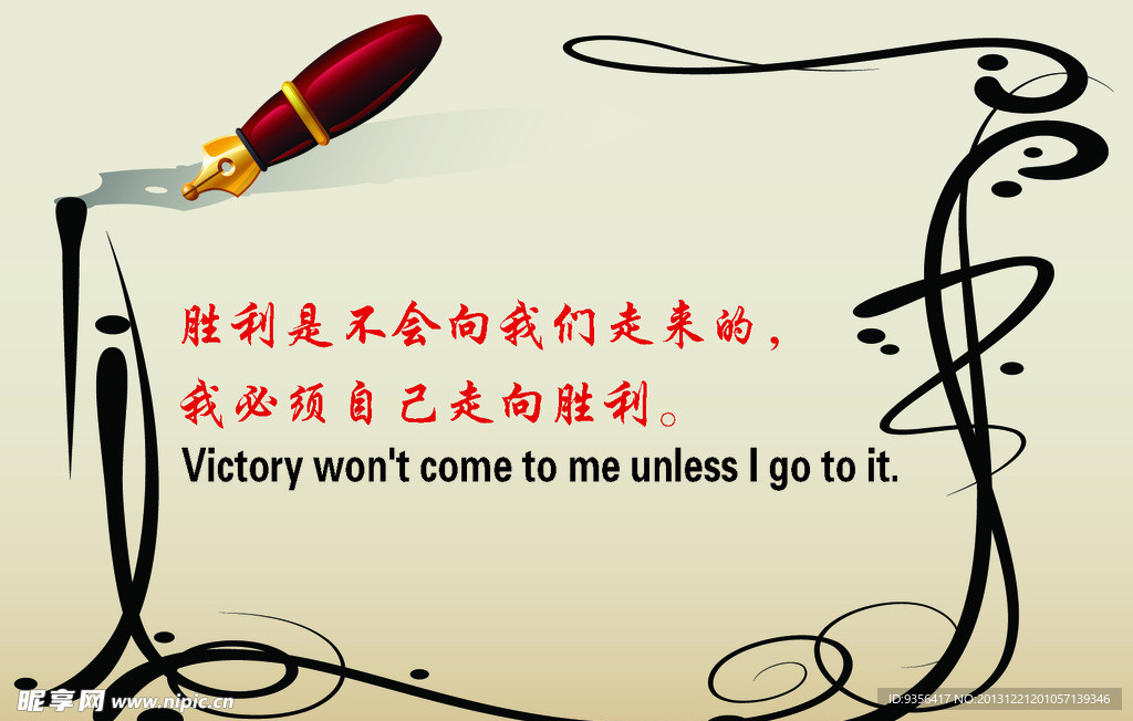 名人 名言