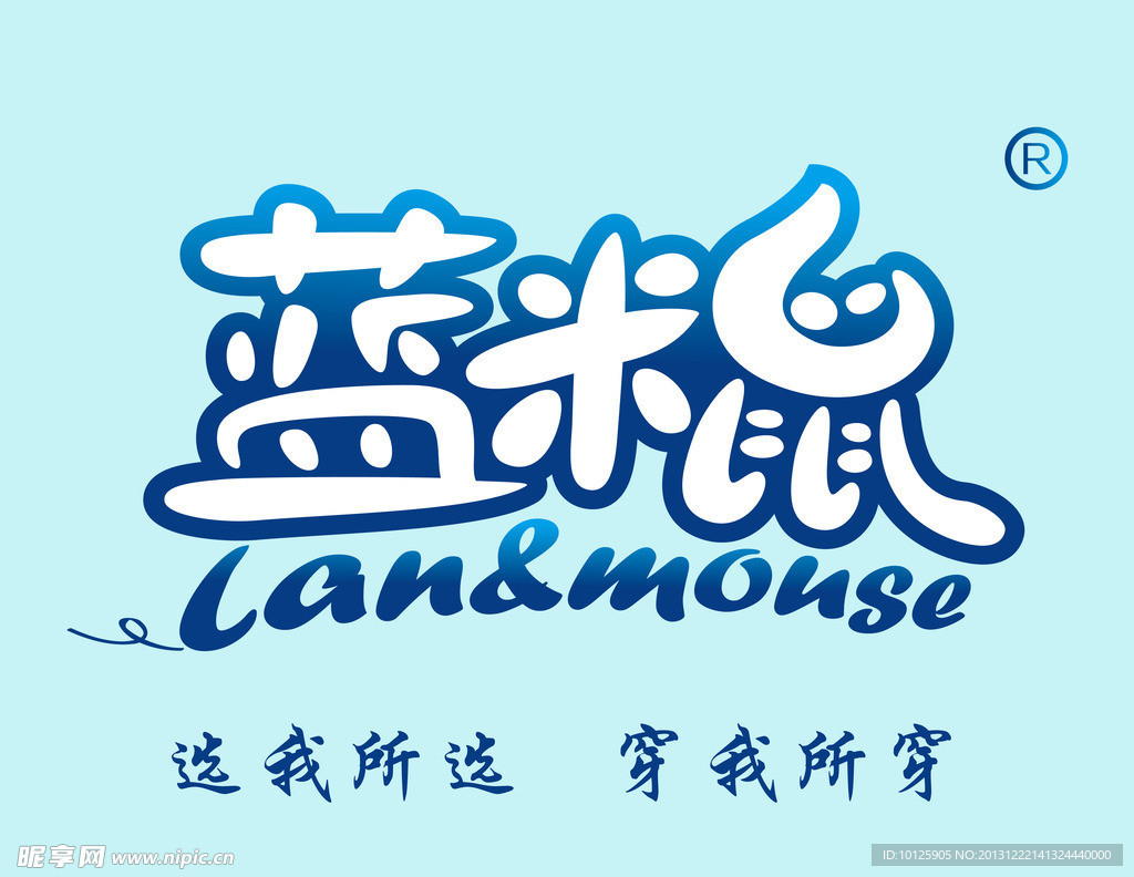 蓝米鼠
