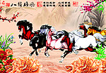 八匹马