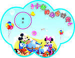 快乐时光