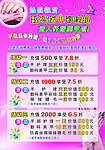 美甲