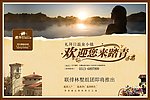 户外看板