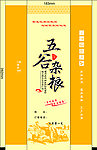 湿巾三件套