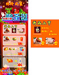 可可西里