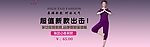 淘宝广告图